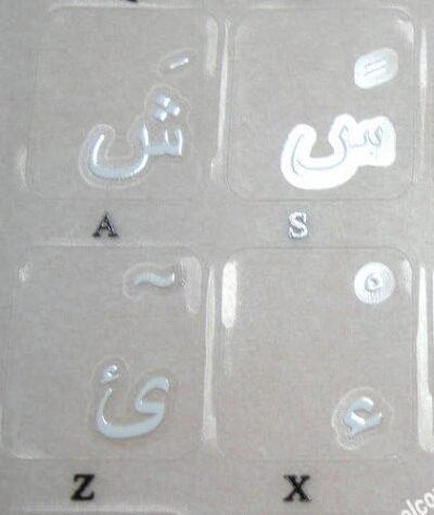 Arabic Transparent Keyboard Stickers With White Letters For Any Pc Computer Laptops Desktop - Image 2