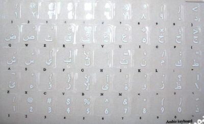 Arabic Transparent Keyboard Stickers With White Letters For Any Pc Computer Laptops Desktop - Image 3