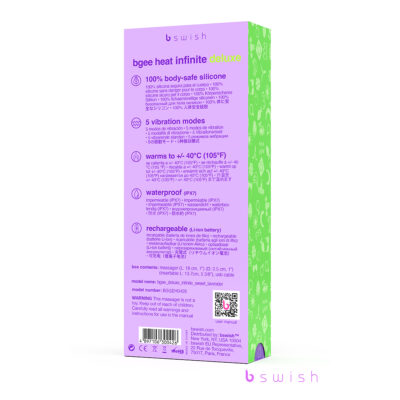 B Swish Bgee Deluxe Infinite- Sweet Lavender - Image 2